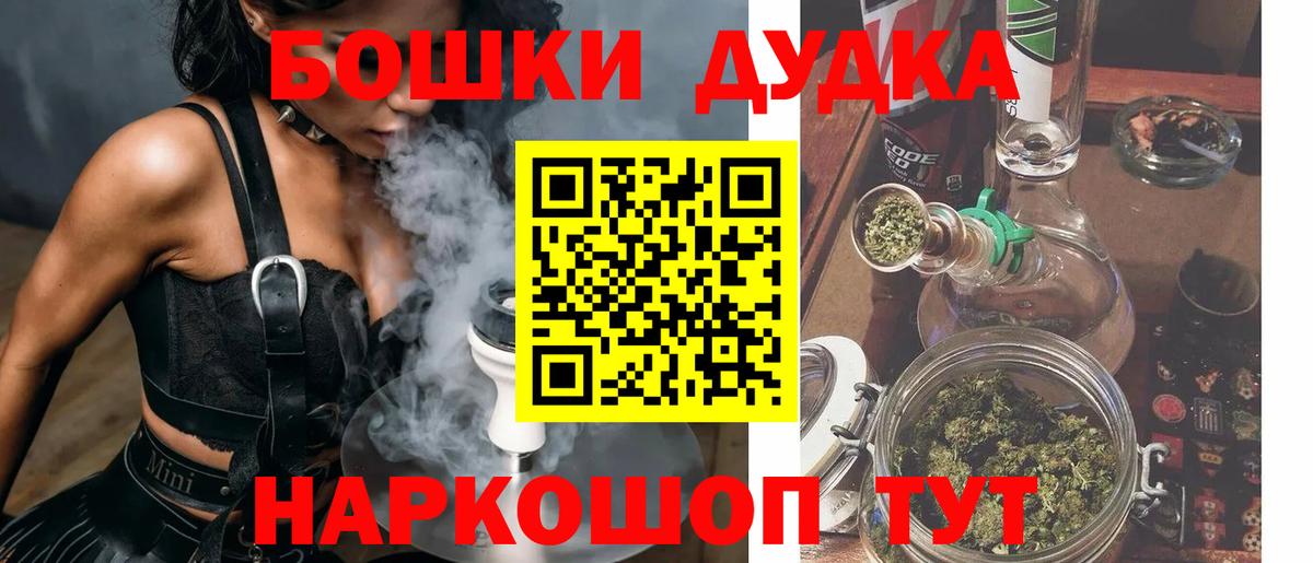 Канабис AK-47  Канабис VHQ  Липецк 