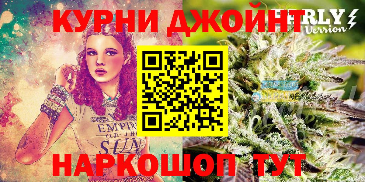 МАРИХУАНА индика  Каннабис сатива  Бошки марихуана тримм  Каннабис White Widow  Вход с VPN  Липецк 